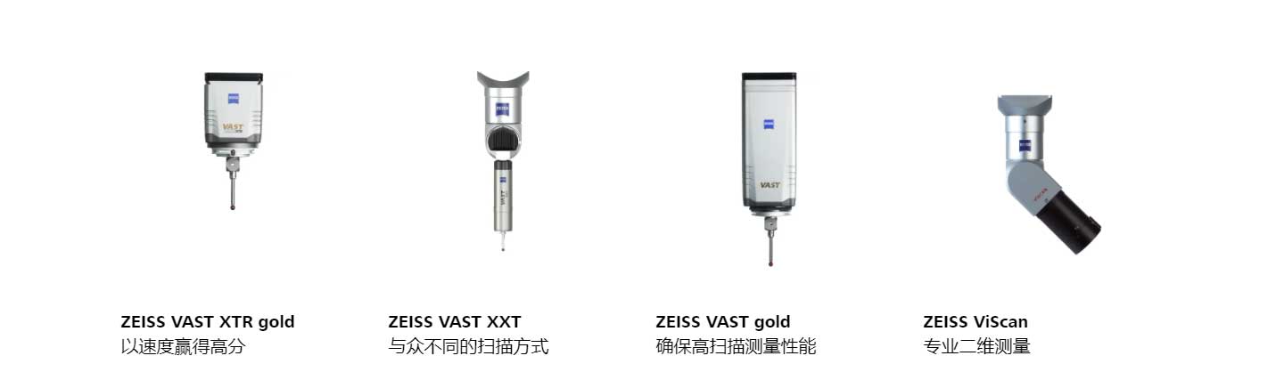 二维测量 二维测量