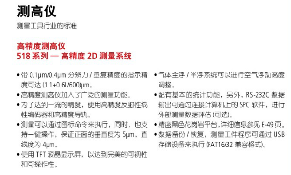 企业微信截图_20211018165119.png